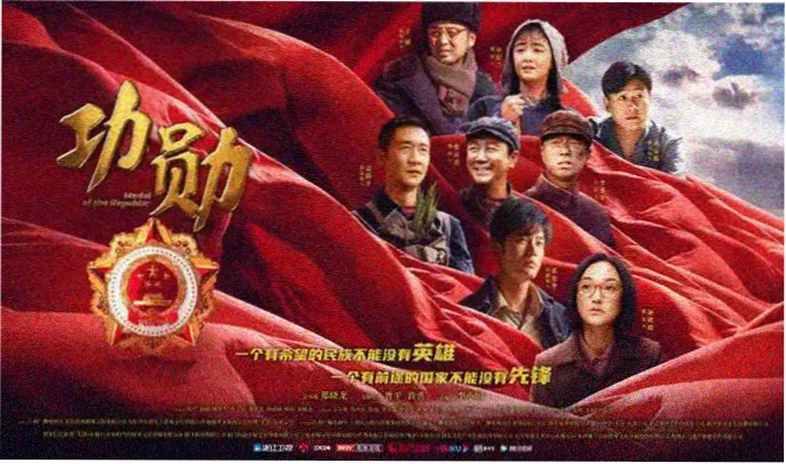 新新影视未来银幕